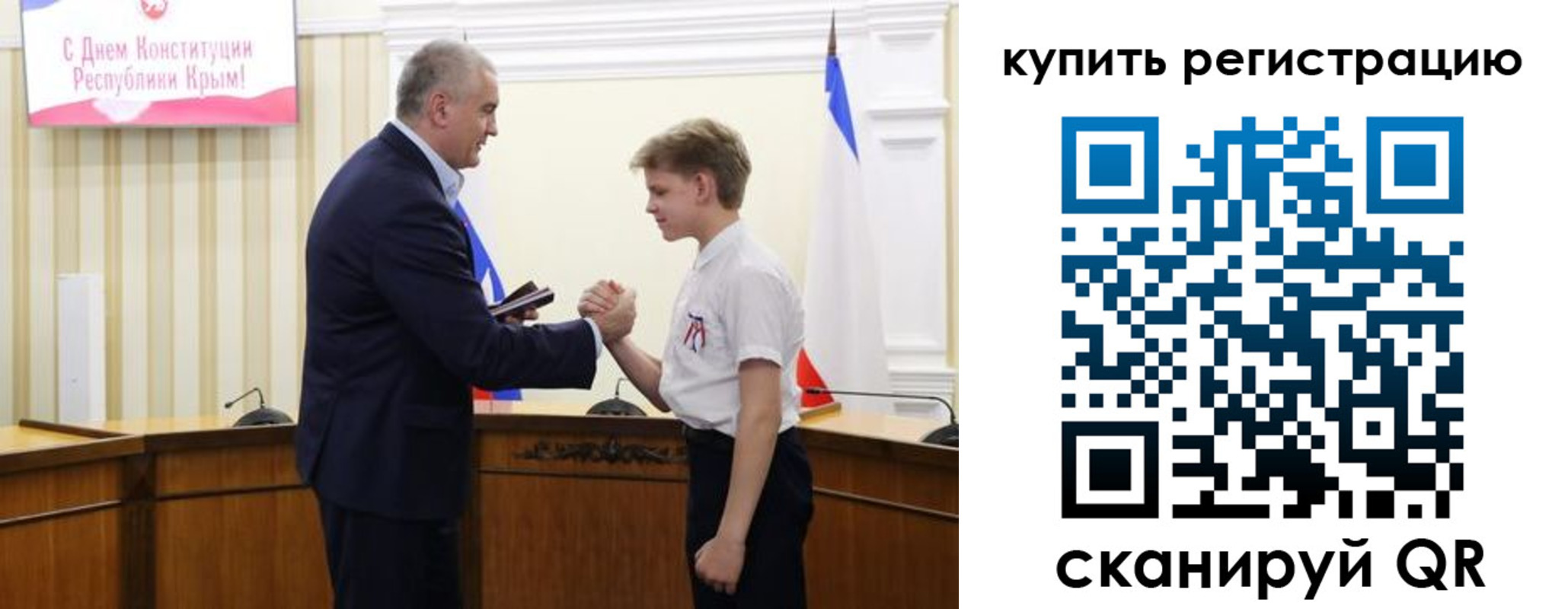 временная регистрация купить в Выксе
