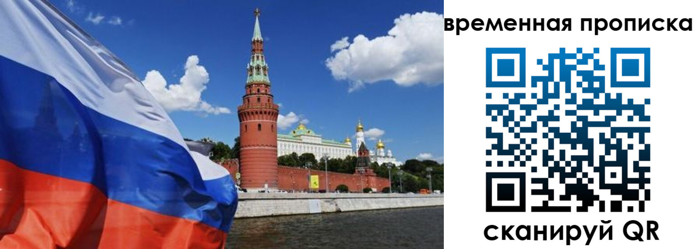 временная регистрация госуслуги в Выксе